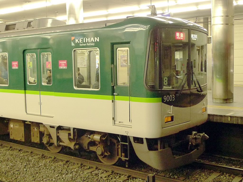 京阪9000系 / Keihan EMU 9000 9