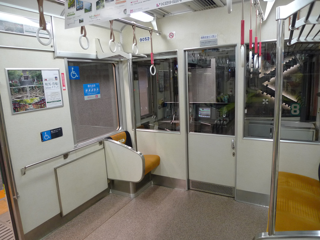 京阪9000系 / Keihan EMU 9000 14