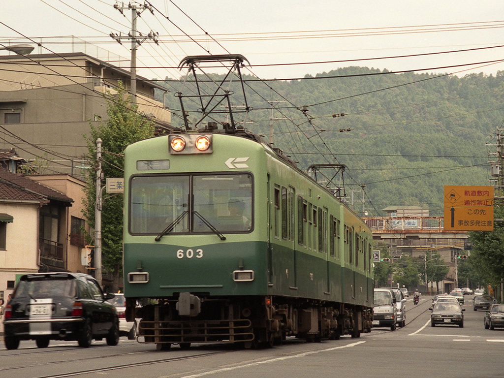 京阪600形 / Keihan EMU Series 600 3