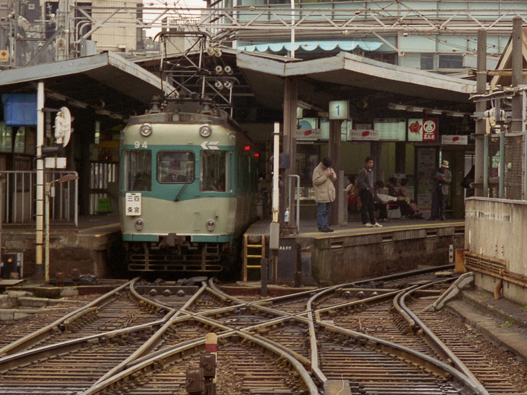 京阪80形 / Keihan EMU Series 80 1