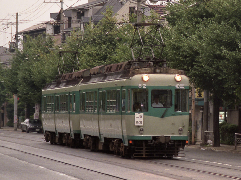 京阪80形 / Keihan EMU Series 80 4