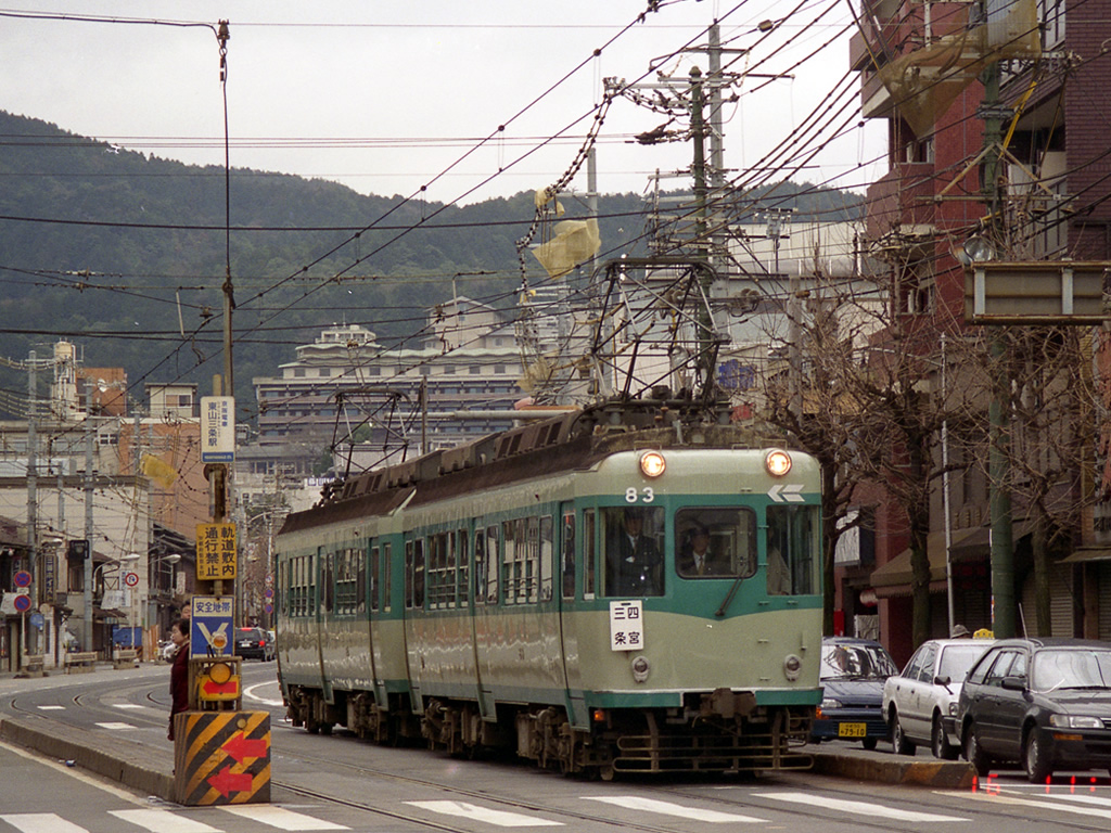 京阪80形 / Keihan EMU Series 80 6