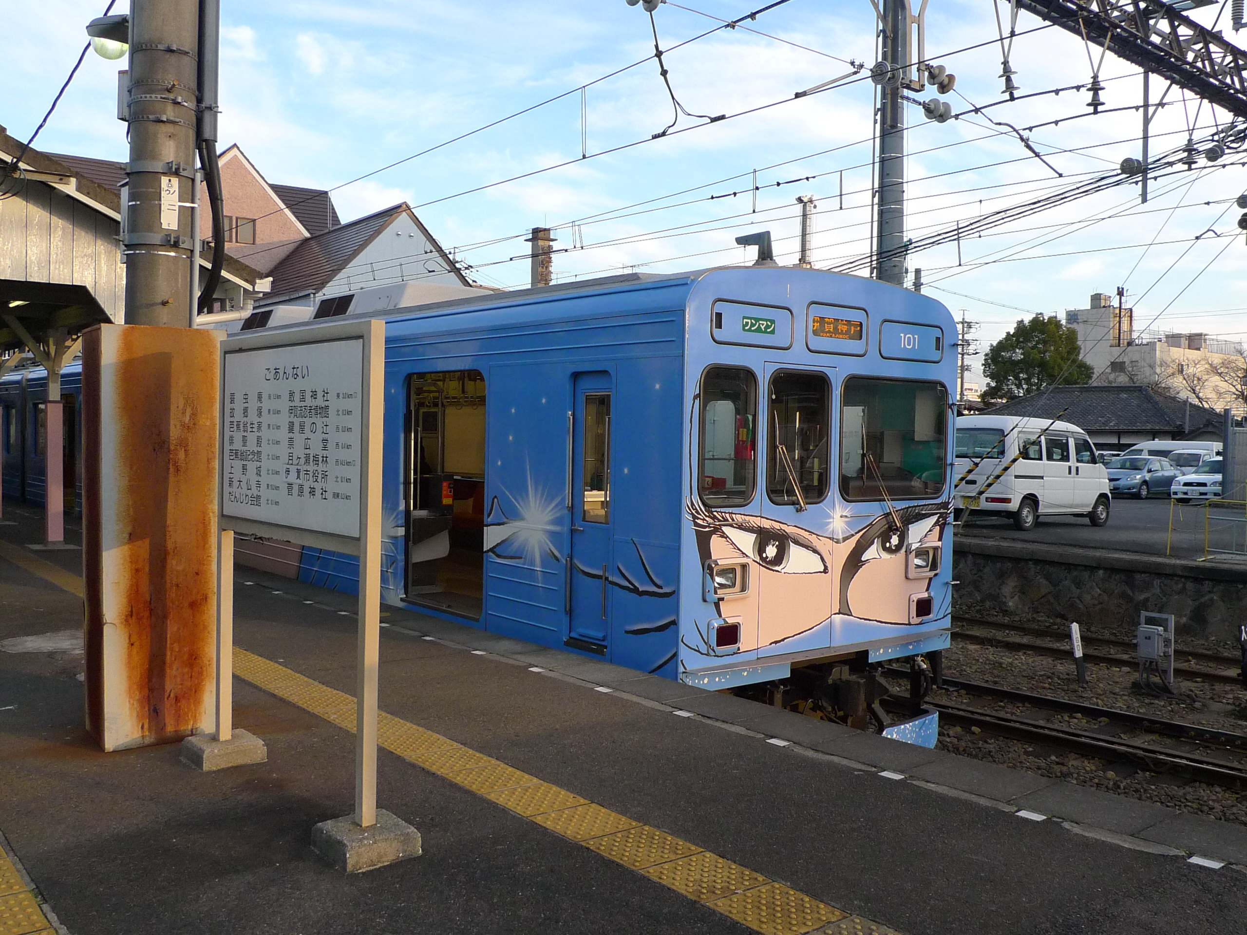 伊賀鉄道 / Iga Railway 14