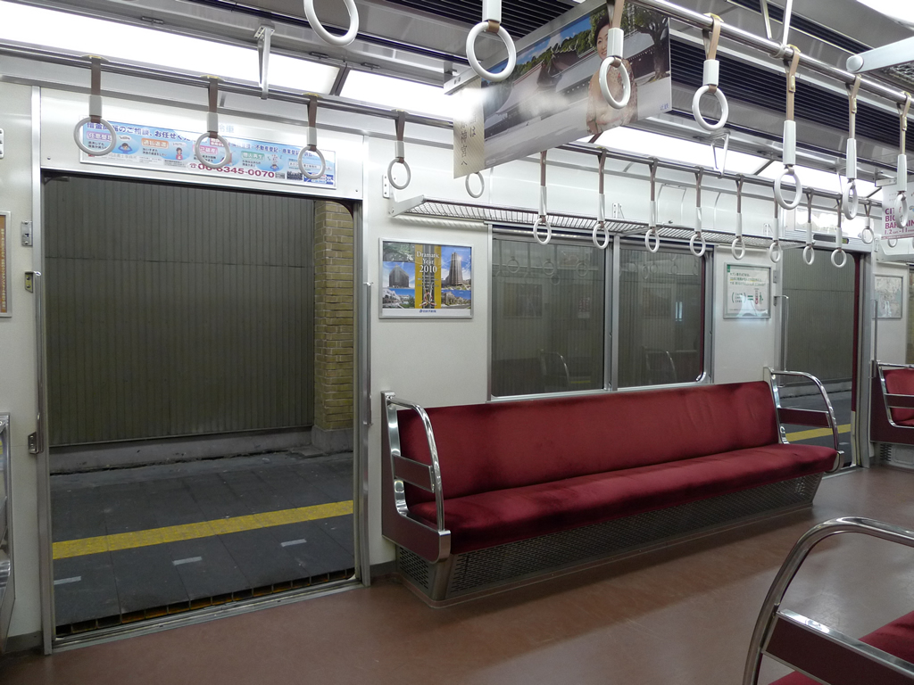 近鉄1020系列 / Kintetsu EMU 1020 9