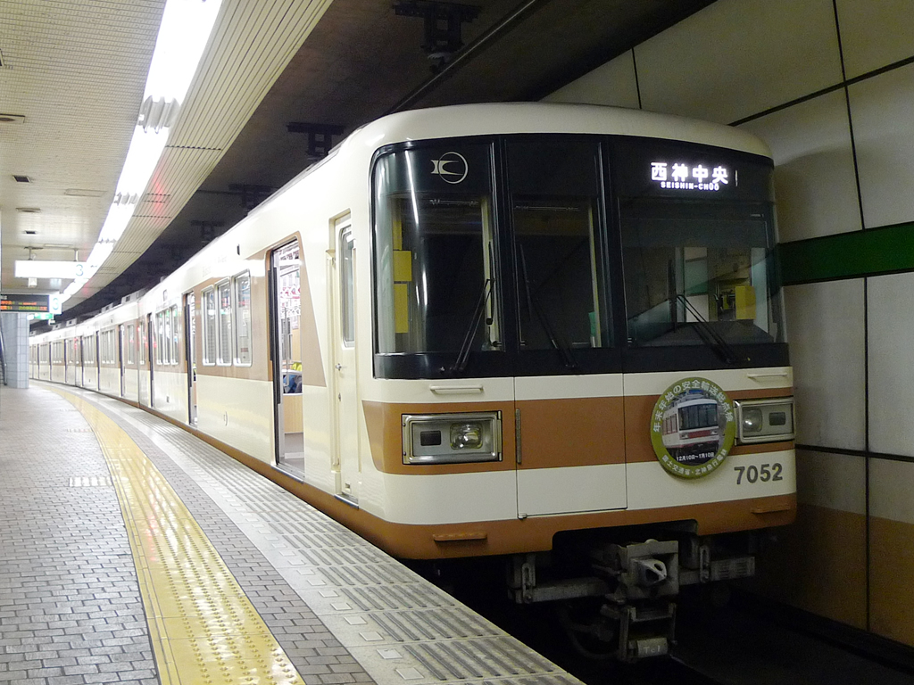 北神急行 7000系 / Hokushin Railway, Series 7000 2