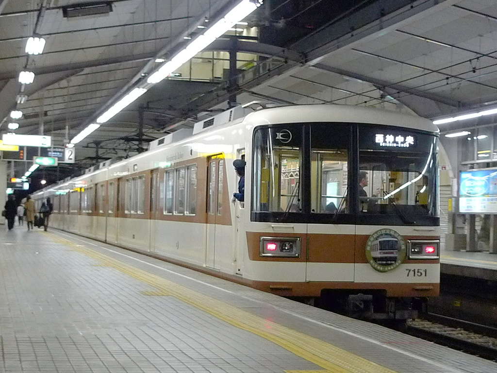 北神急行 7000系 / Hokushin Railway, Series 7000 5