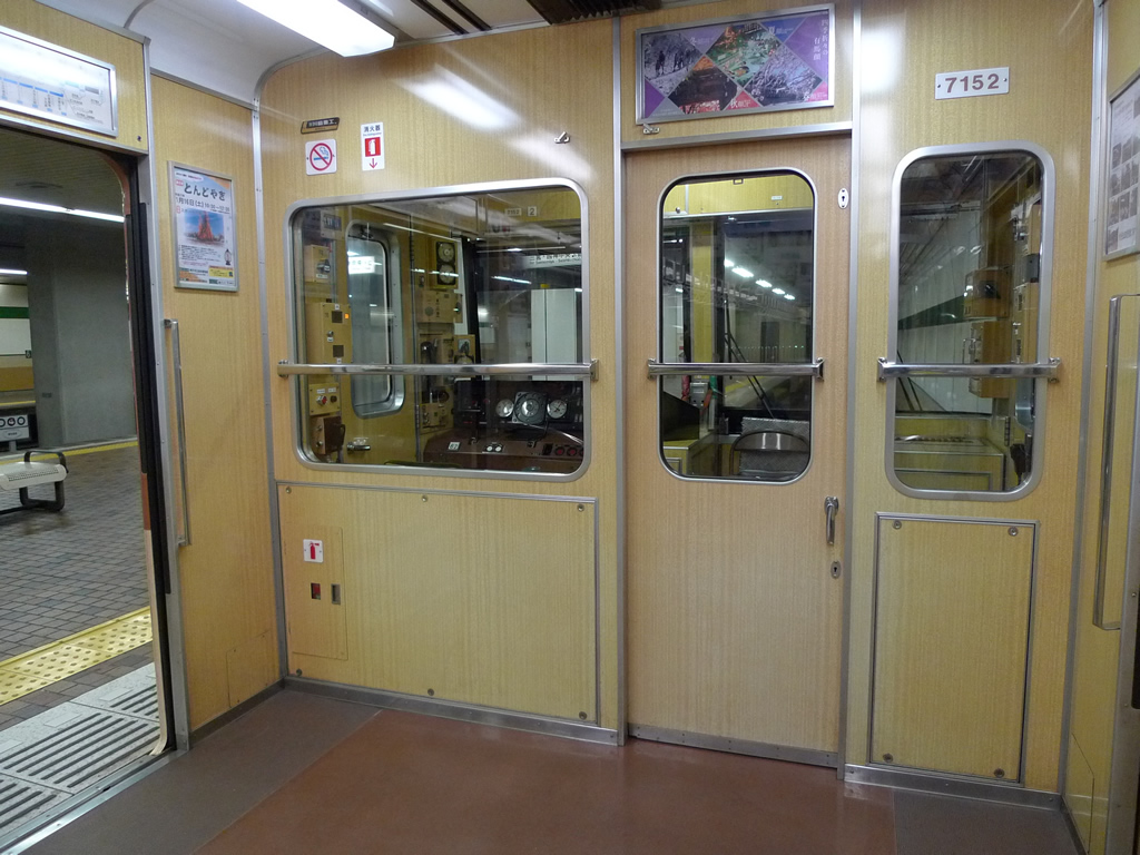 北神急行 7000系 / Hokushin Railway, Series 7000 6