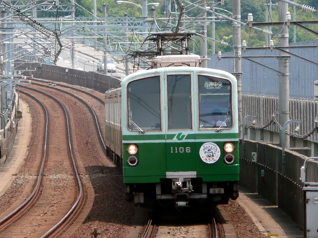 神戸地下鉄 1000系 / Kobe Subway, Series 1000 2