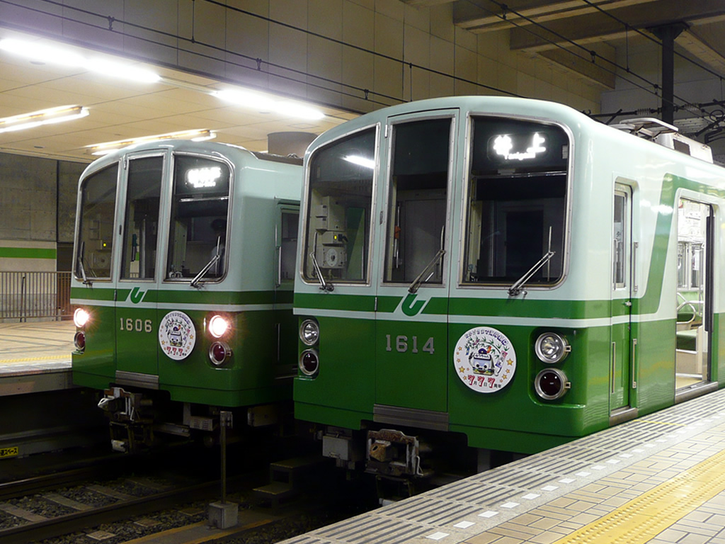 神戸地下鉄 1000系 / Kobe Subway, Series 1000 8
