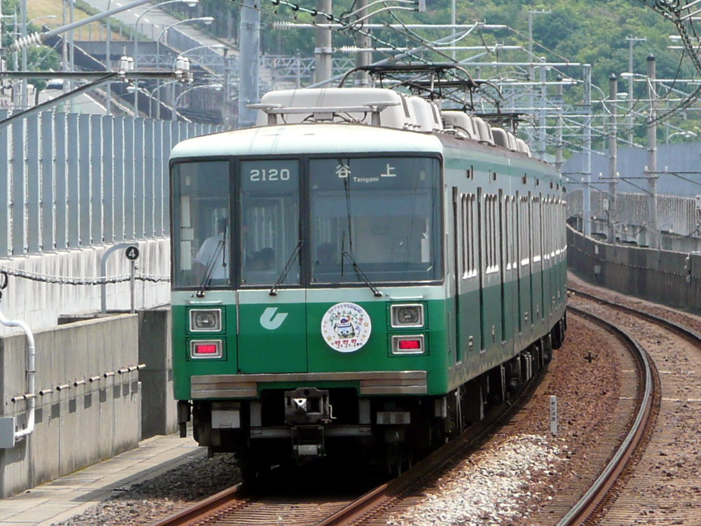 神戸地下鉄 2000系 / Kobe Subway, Series 2000 2
