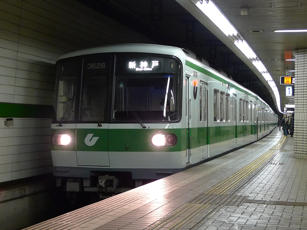 神戸地下鉄 3000系