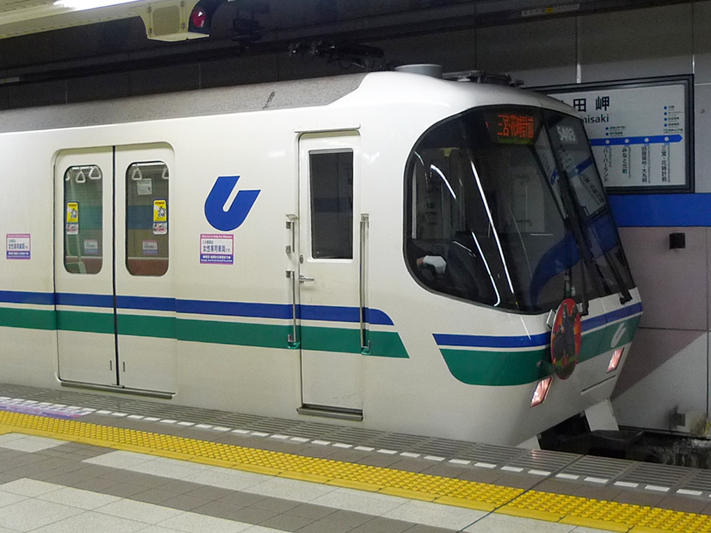 神戸地下鉄 5000系 / Kobe Subway, Series 5000 2