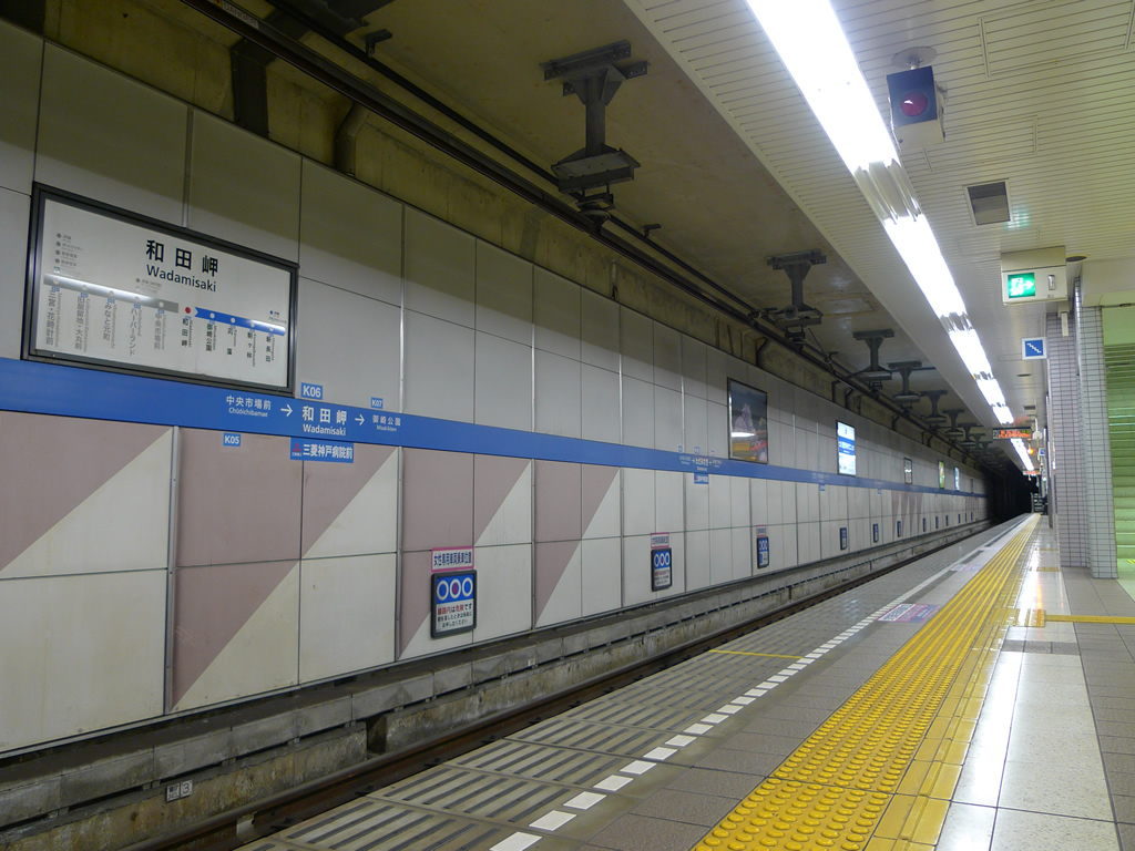 地下鉄海岸線 / Kaigan Line 3