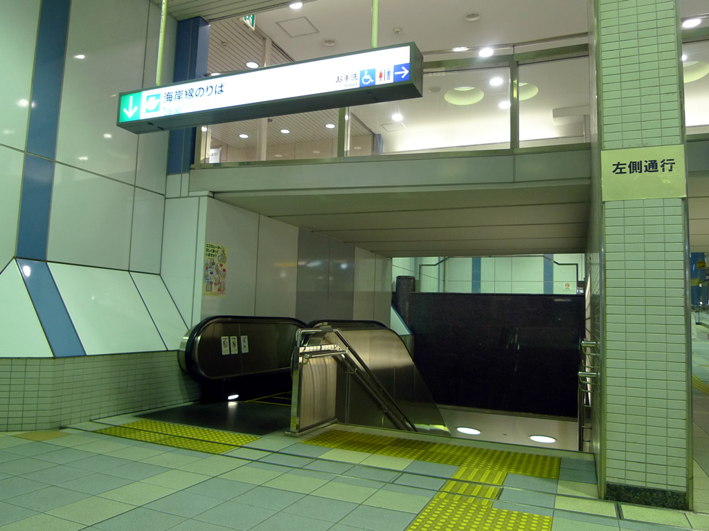 地下鉄海岸線 / Kaigan Line 8