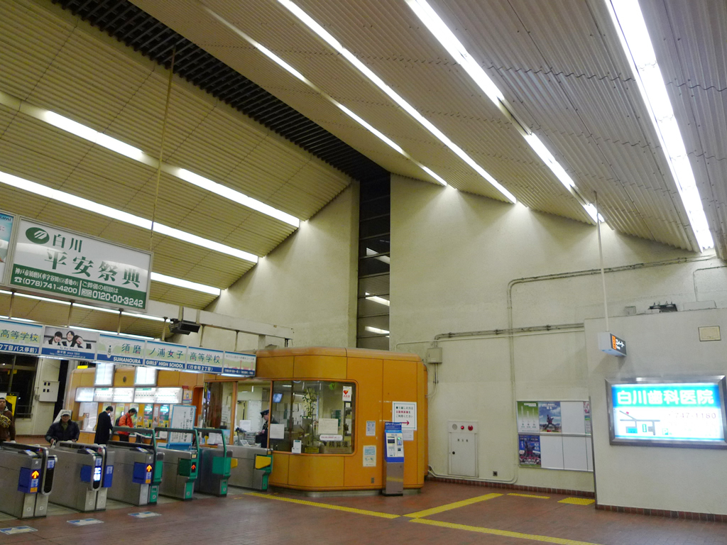 妙法寺駅 / Myohoji Station 3