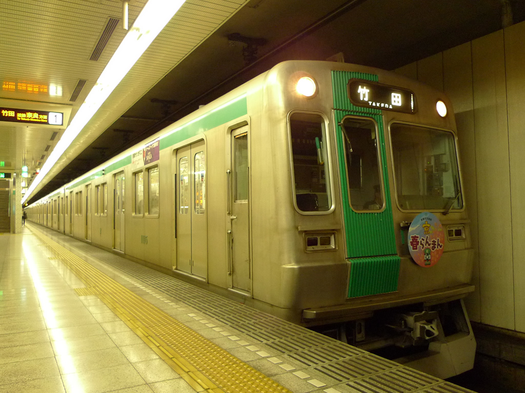 京都市地下鉄・烏丸線 / Kyoto Subway, Karasuma Line 2