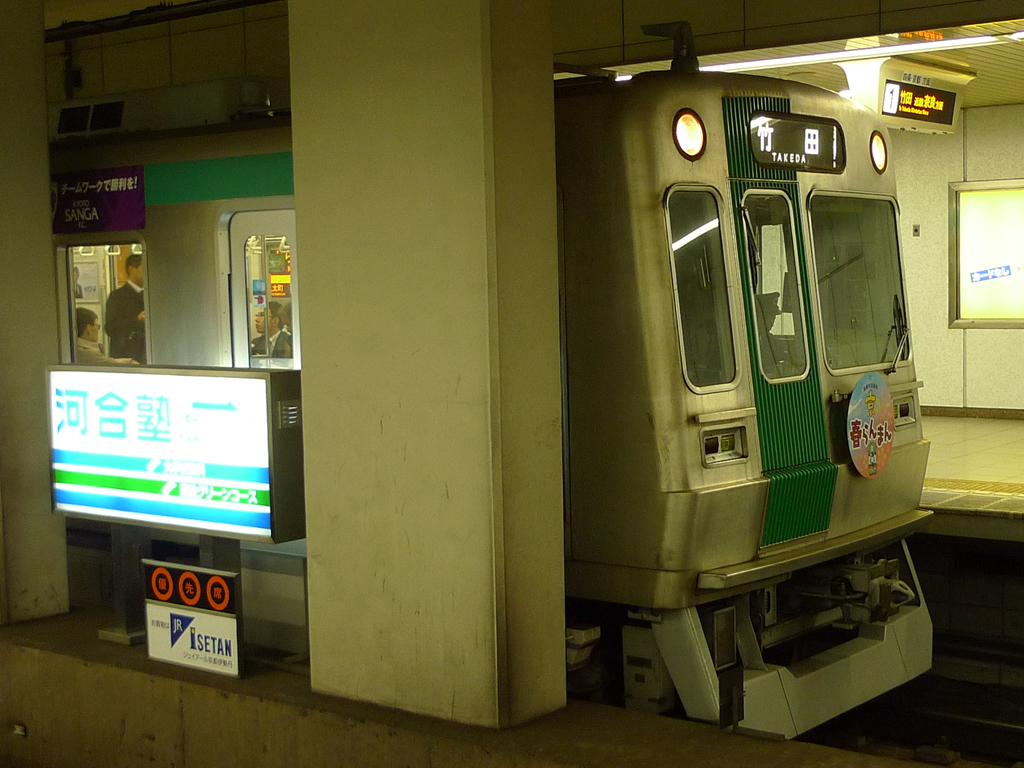 京都市地下鉄・烏丸線 / Kyoto Subway, Karasuma Line 5