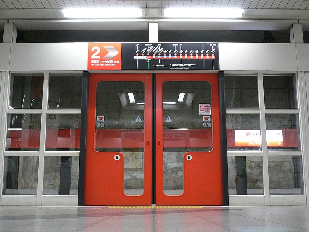 京都市地下鉄・東西線 / Kyoto Subway, Tozai Line 2