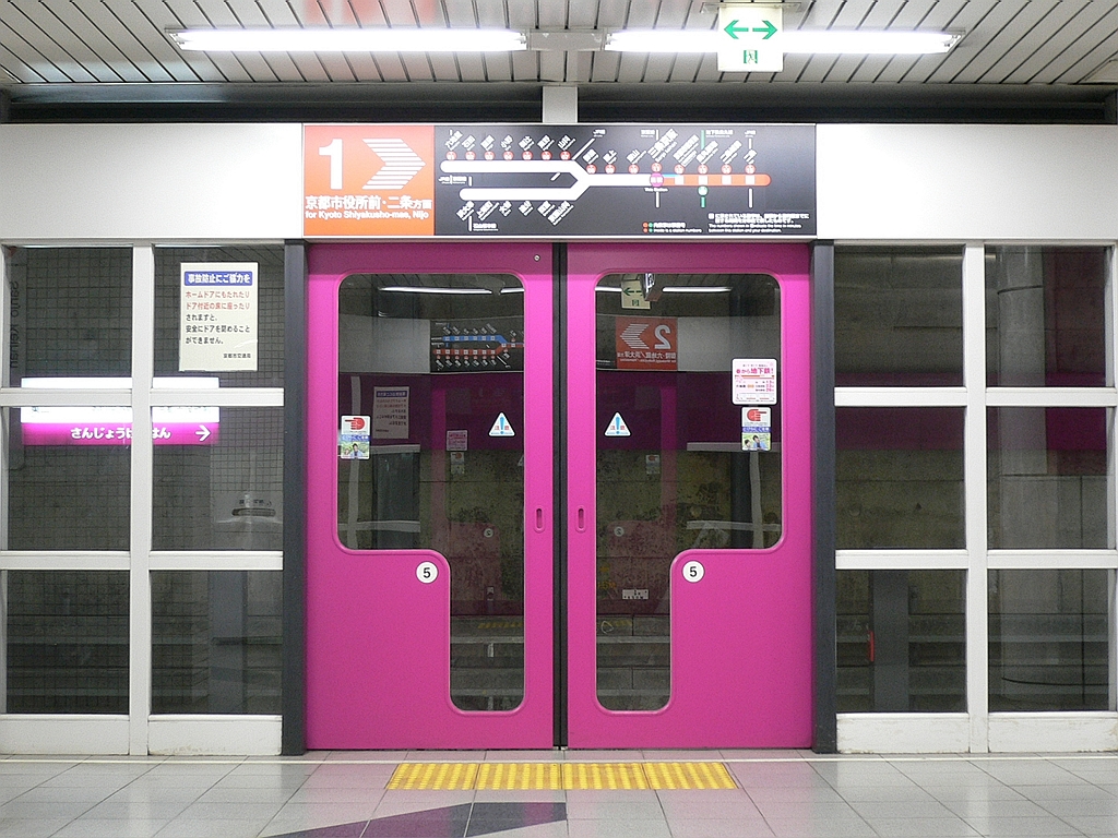 京都市地下鉄・東西線 / Kyoto Subway, Tozai Line 8