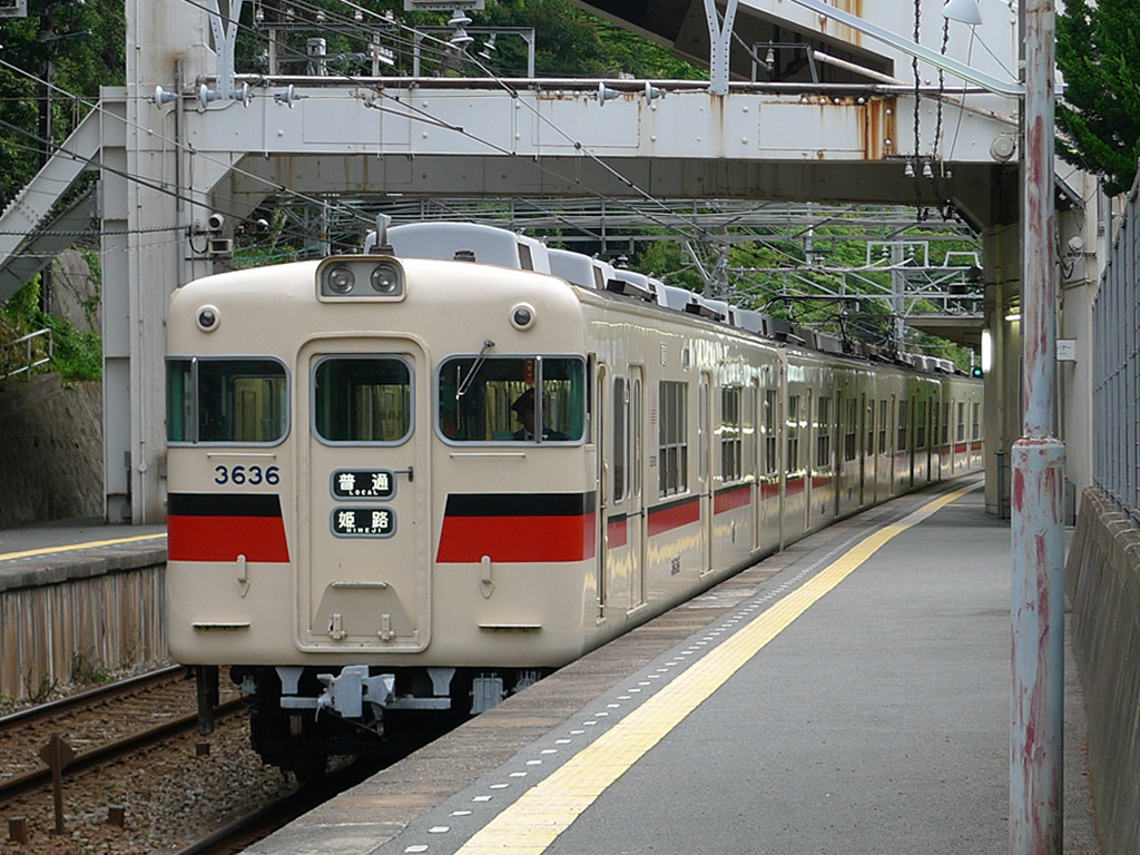 山陽電鉄 3000系 / Sanyo EMU 3000 2
