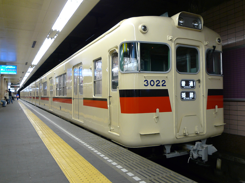 山陽電鉄 3000系 / Sanyo EMU 3000 3