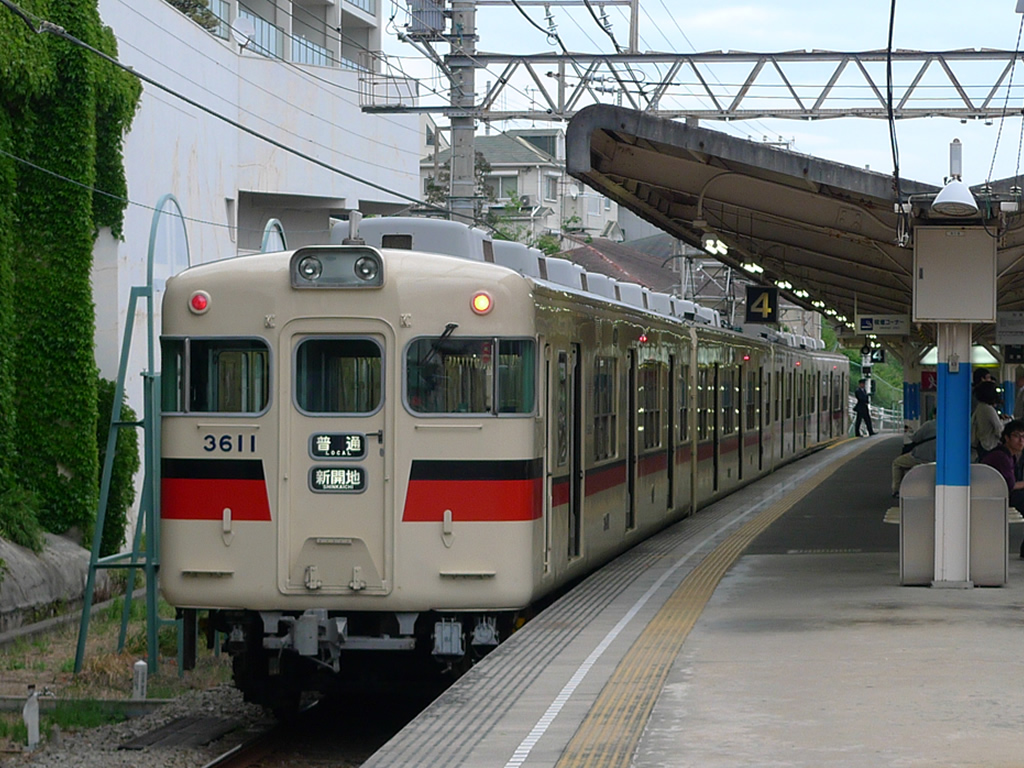 山陽電鉄 3000系 / Sanyo EMU 3000 4