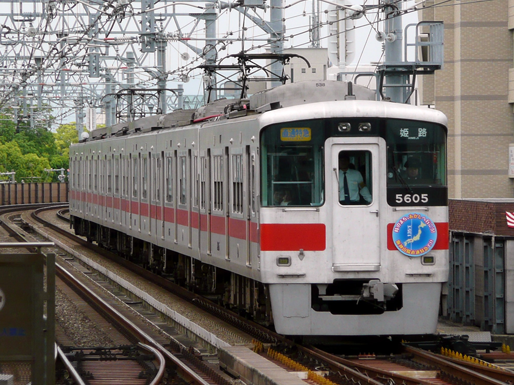 山陽電鉄 5000系 / Sanyo EMU 5000 2
