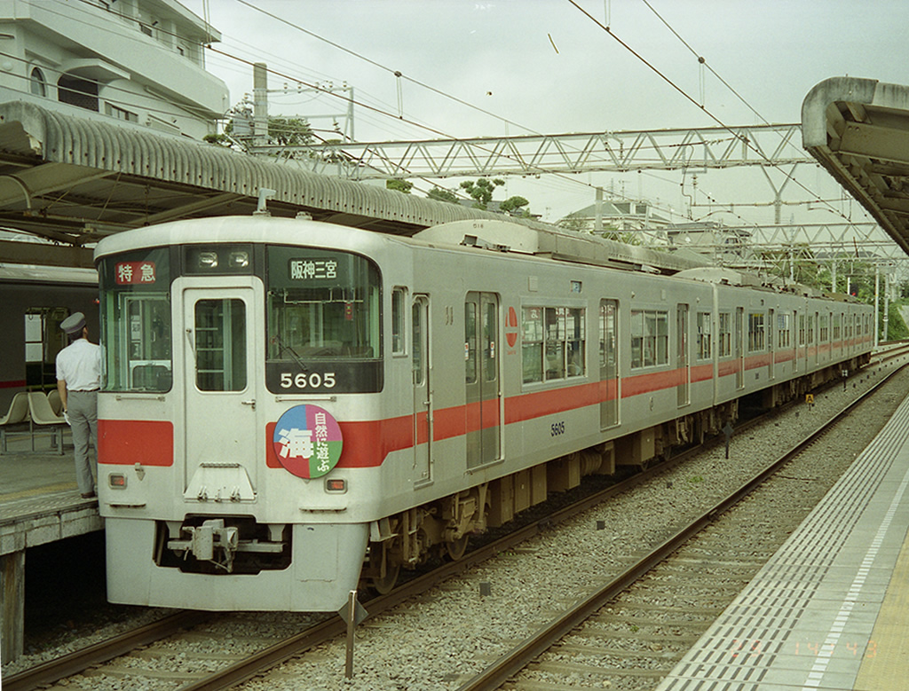 山陽電鉄 5000系 / Sanyo EMU 5000 5
