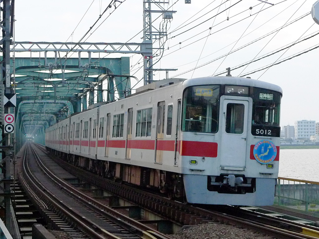 山陽電鉄 5000系 / Sanyo EMU 5000 8