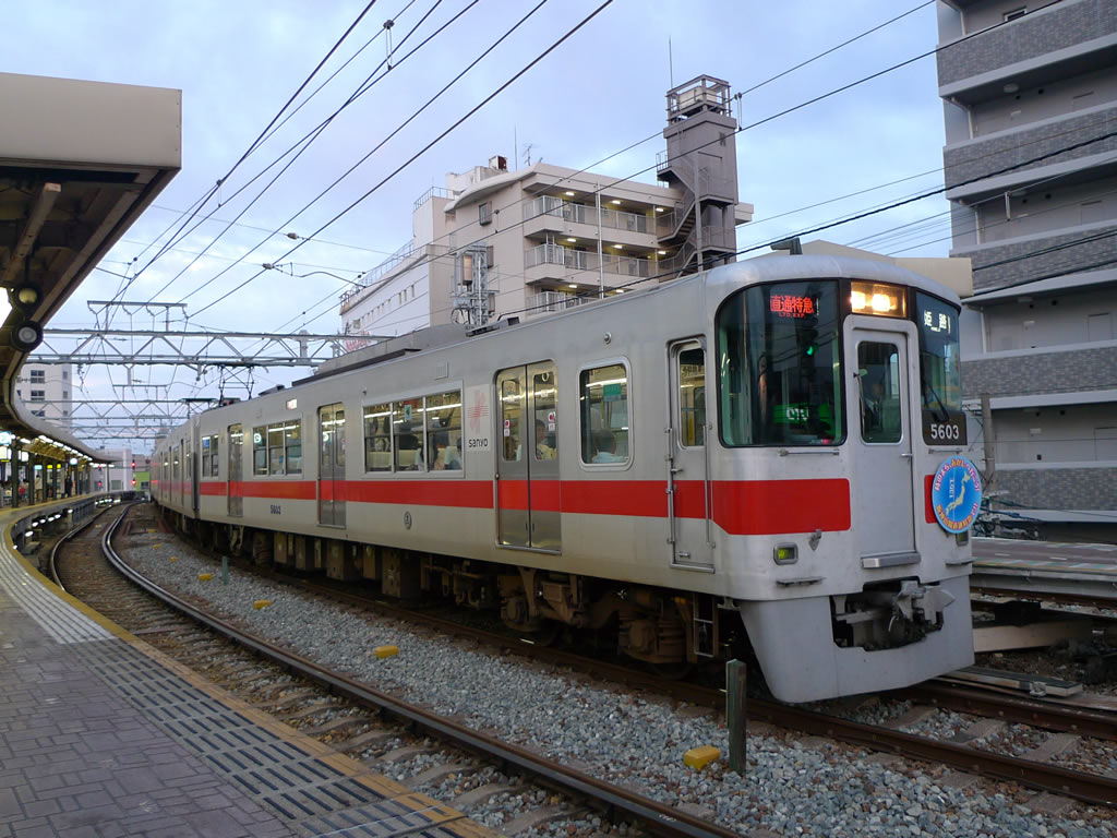 山陽電鉄 5000系 / Sanyo EMU 5000 9