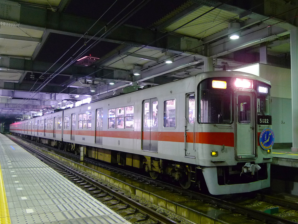 山陽電鉄 5000系 / Sanyo EMU 5000 10