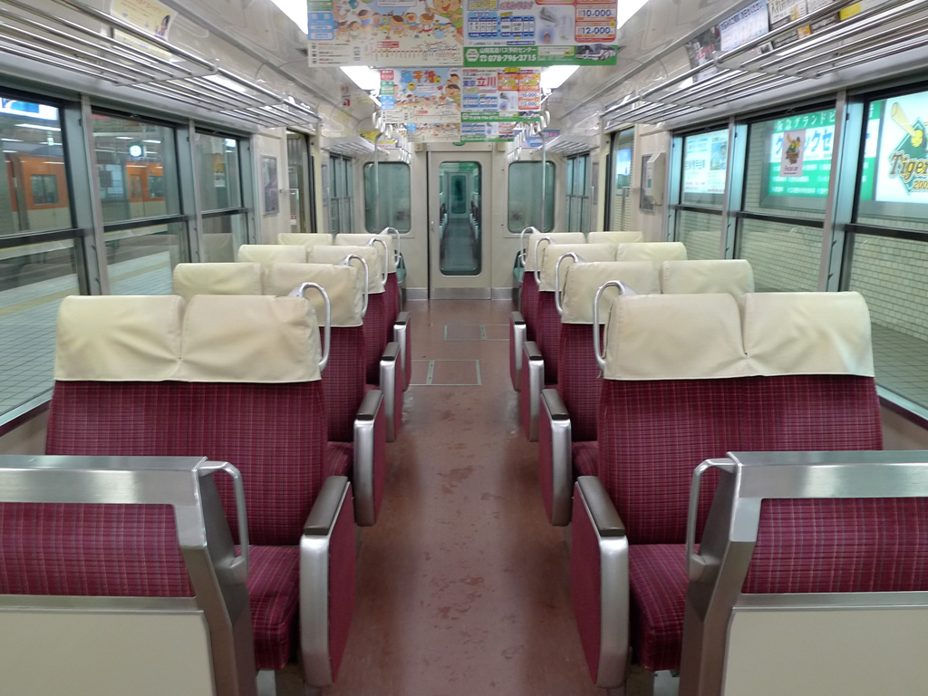 山陽電鉄 5000系 / Sanyo EMU 5000 14