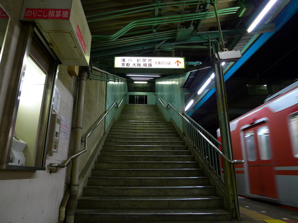 丸山駅 / Maruyama Sta. 6