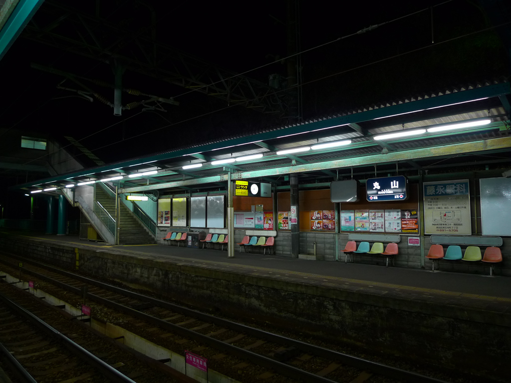 丸山駅 / Maruyama Sta. 7