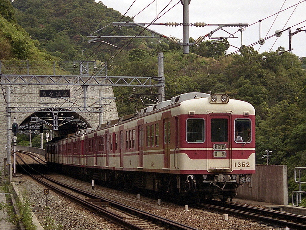 1000系列と菊水山駅