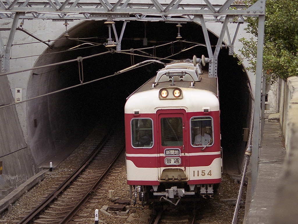 1000系列と菊水山駅 / Shintetsu Series 1000 6