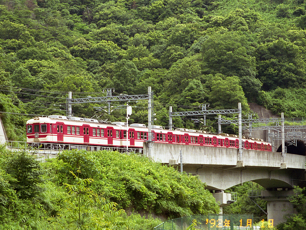 1000系列と菊水山駅 / Shintetsu Series 1000 8