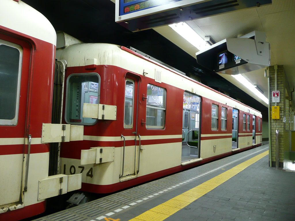 神鉄1070系(1070形) / Shintetsu Type 1070 7