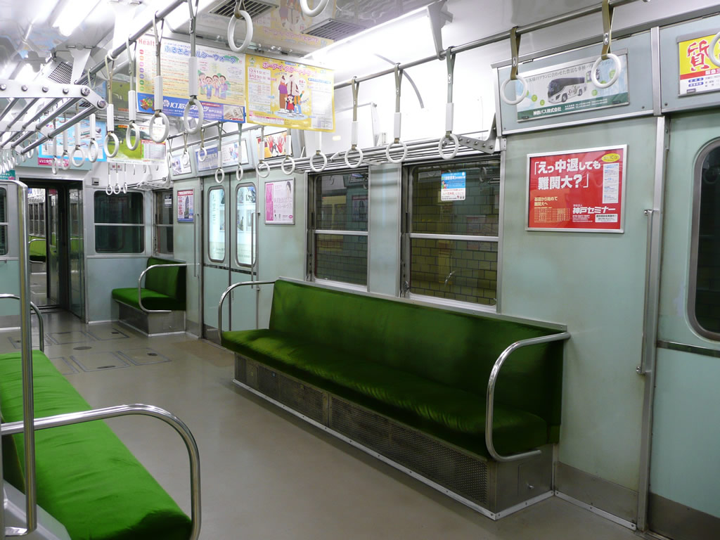神鉄1070系(1070形) / Shintetsu Type 1070 8