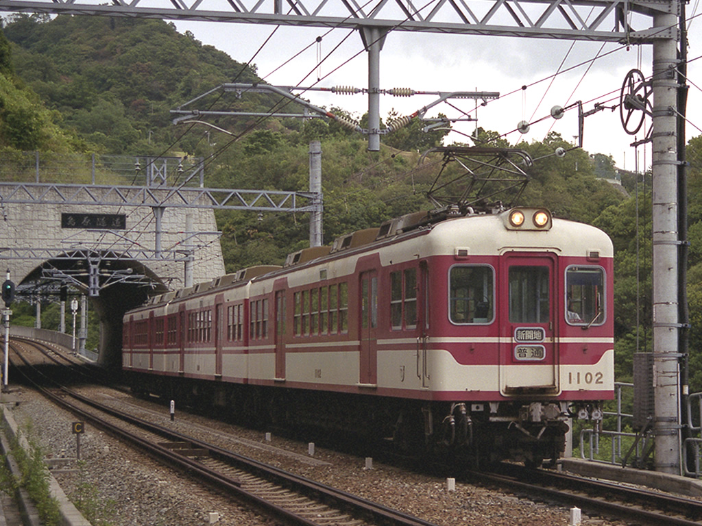 神鉄1000系二扉車 / Shintetsu Series 1100 2