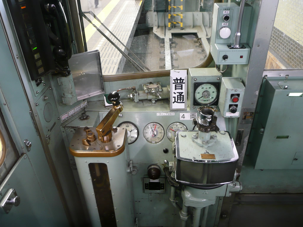 神鉄1000系二扉車 / Shintetsu Series 1100 7