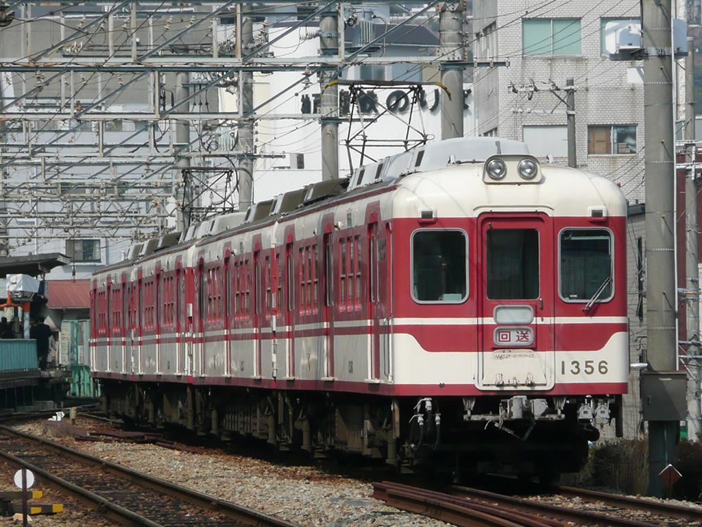 神鉄1000系三扉車 / Shintetsu Series 1150 2