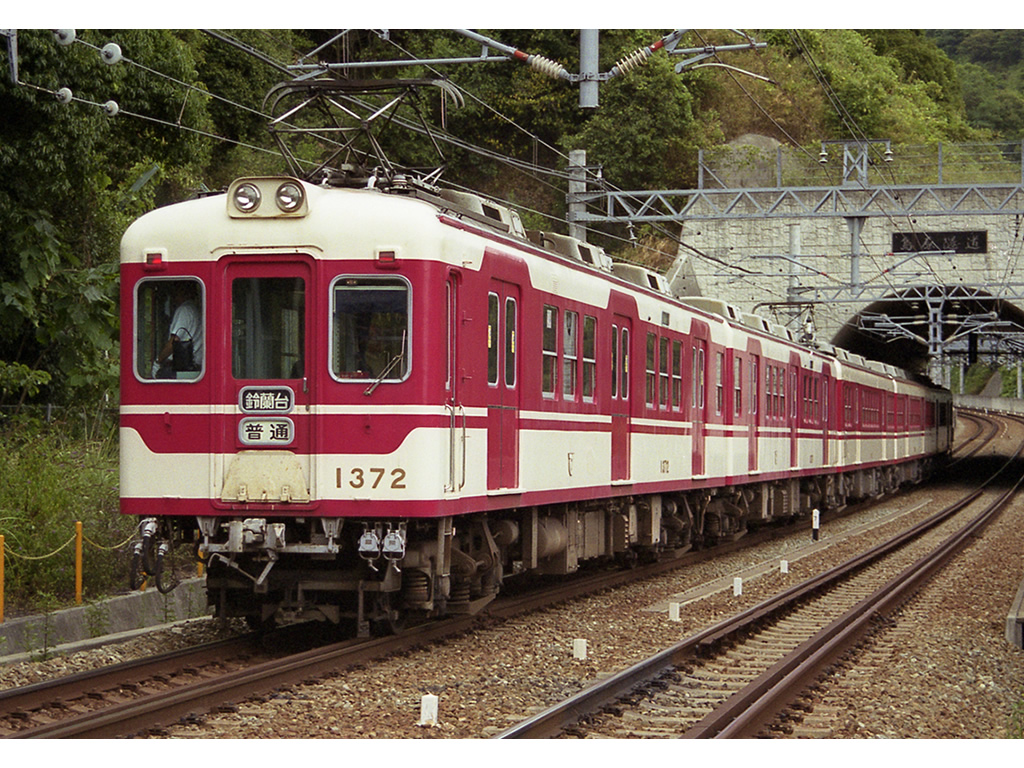 神鉄1000系三扉車 / Shintetsu Series 1150 3