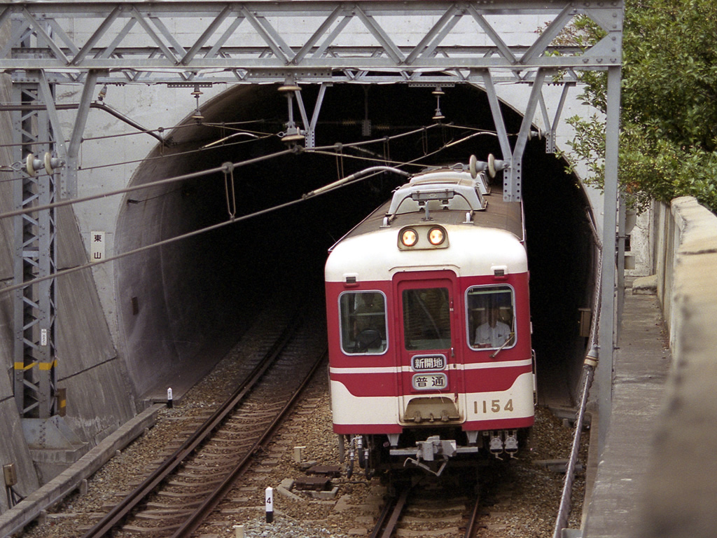 神鉄1000系三扉車 / Shintetsu Series 1150 7