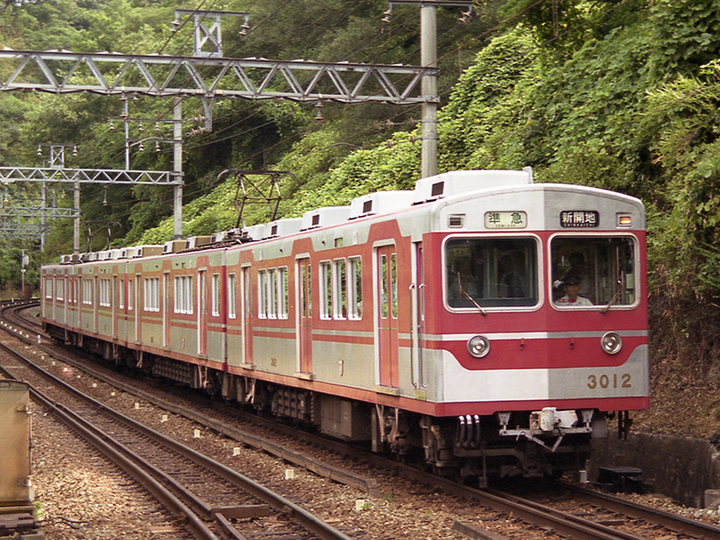 神鉄3000系