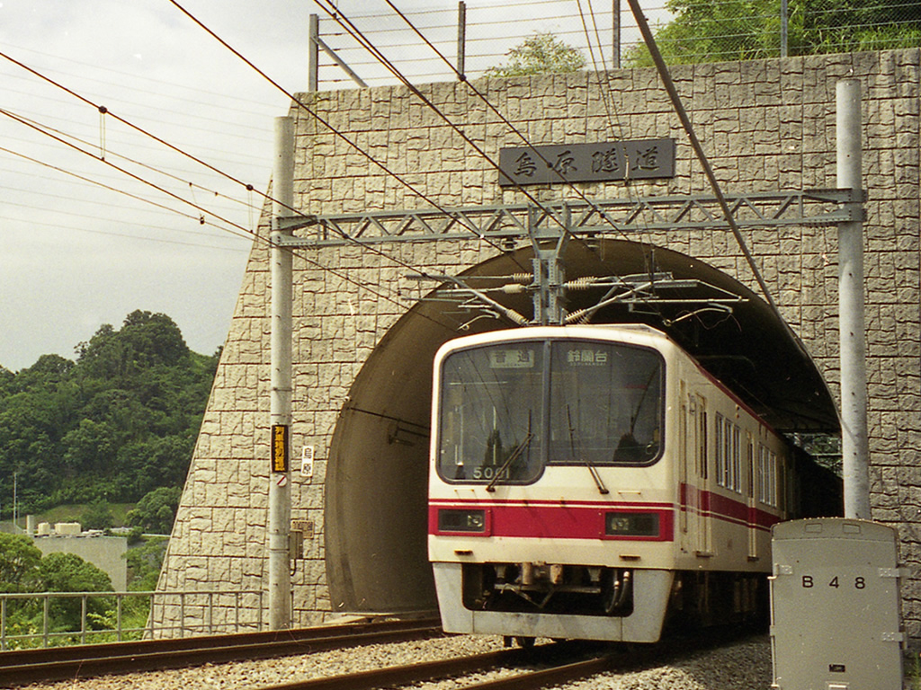 神鉄5000系 / EMU 5000 5