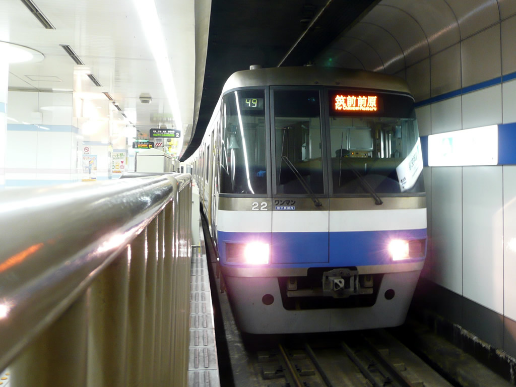 空港線・箱崎線 / Kuko / Hakozaki Line 7