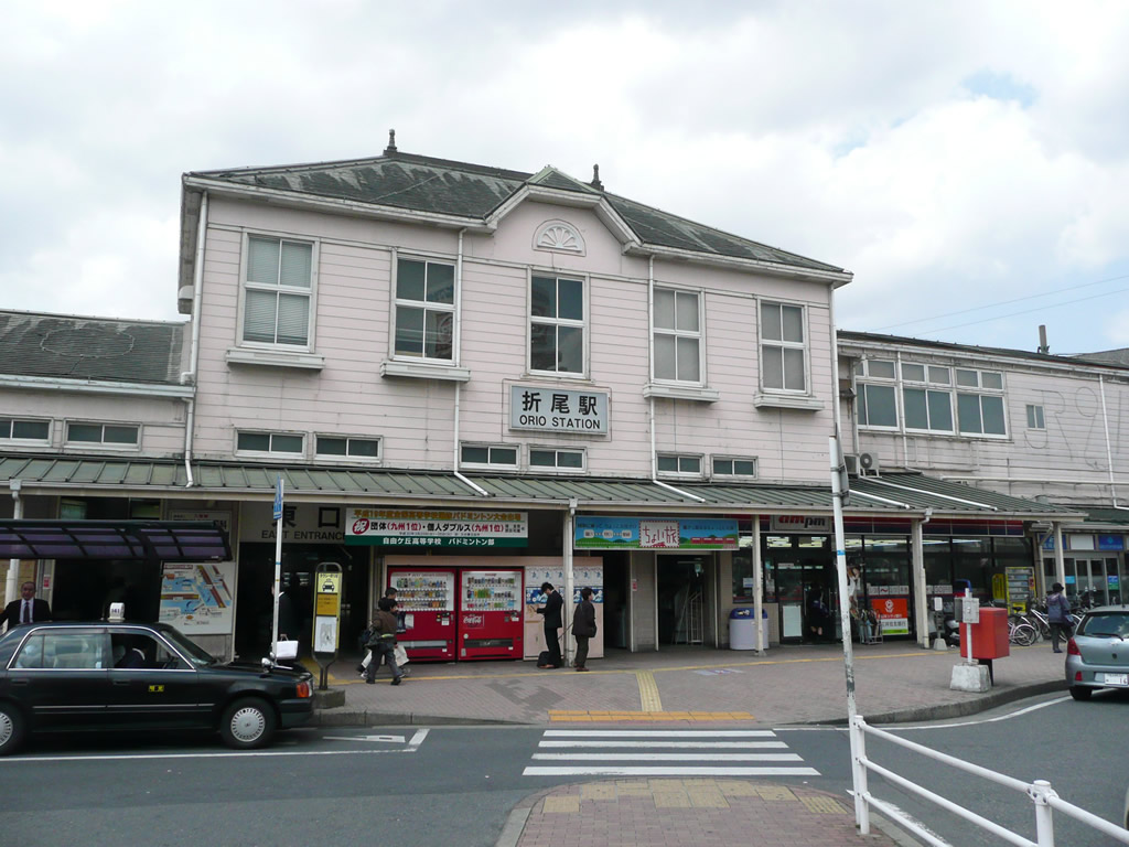 JR折尾駅