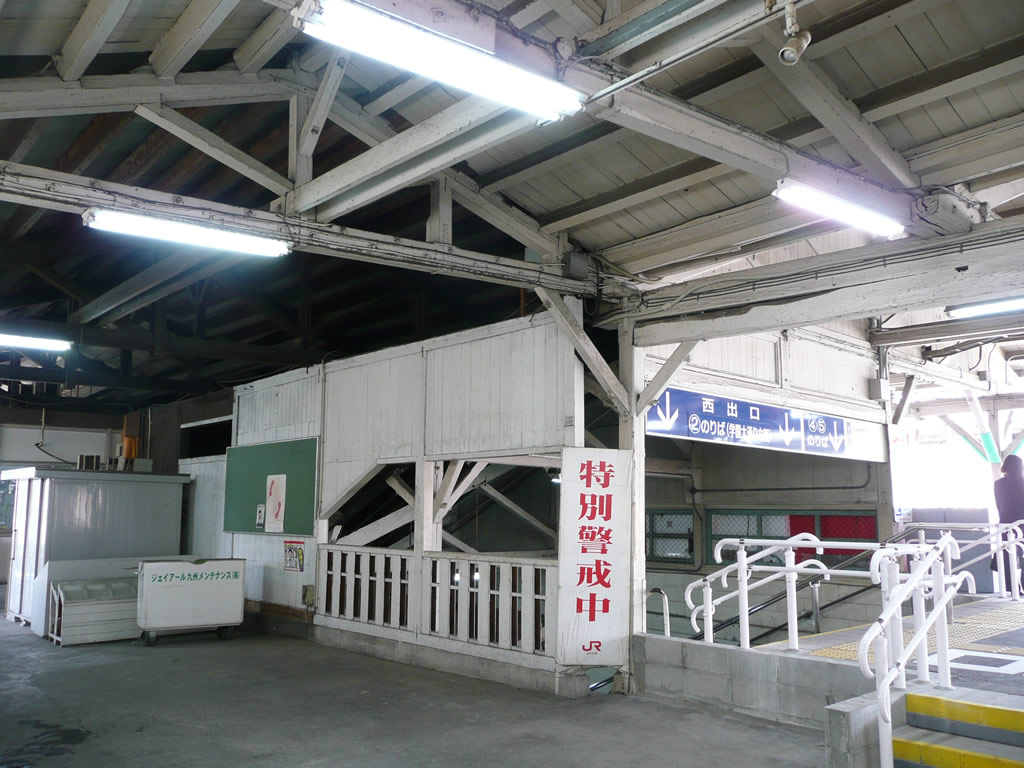 JR折尾駅: funini.com / Orio Station: funini.com 3