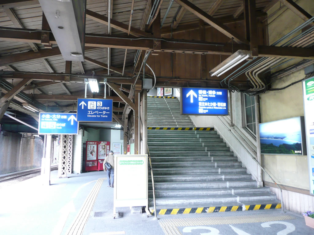 JR折尾駅: funini.com / Orio Station: funini.com 5